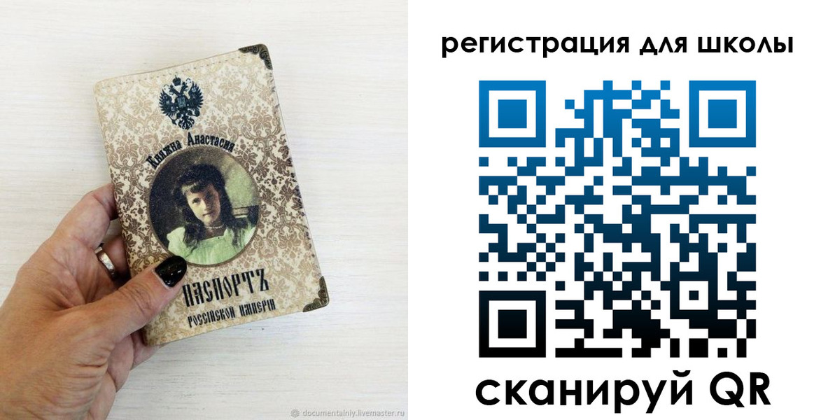 регистрация в Вятских Полянах