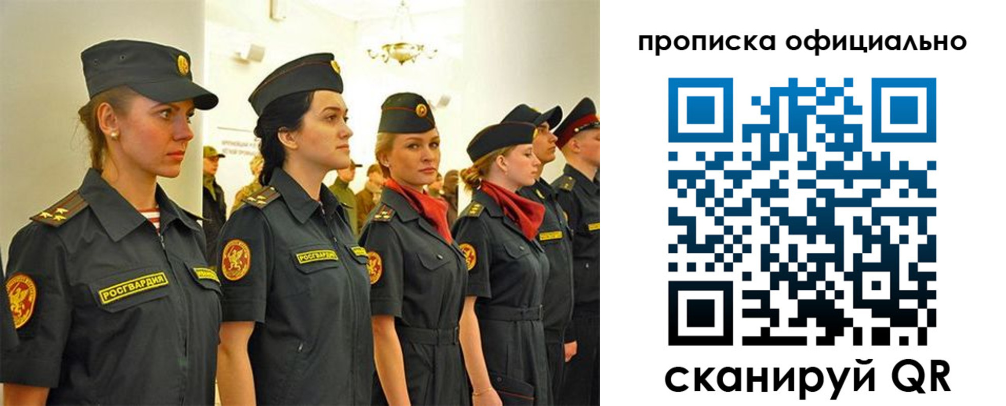 временная регистрация госуслуги в Вятских Полянах