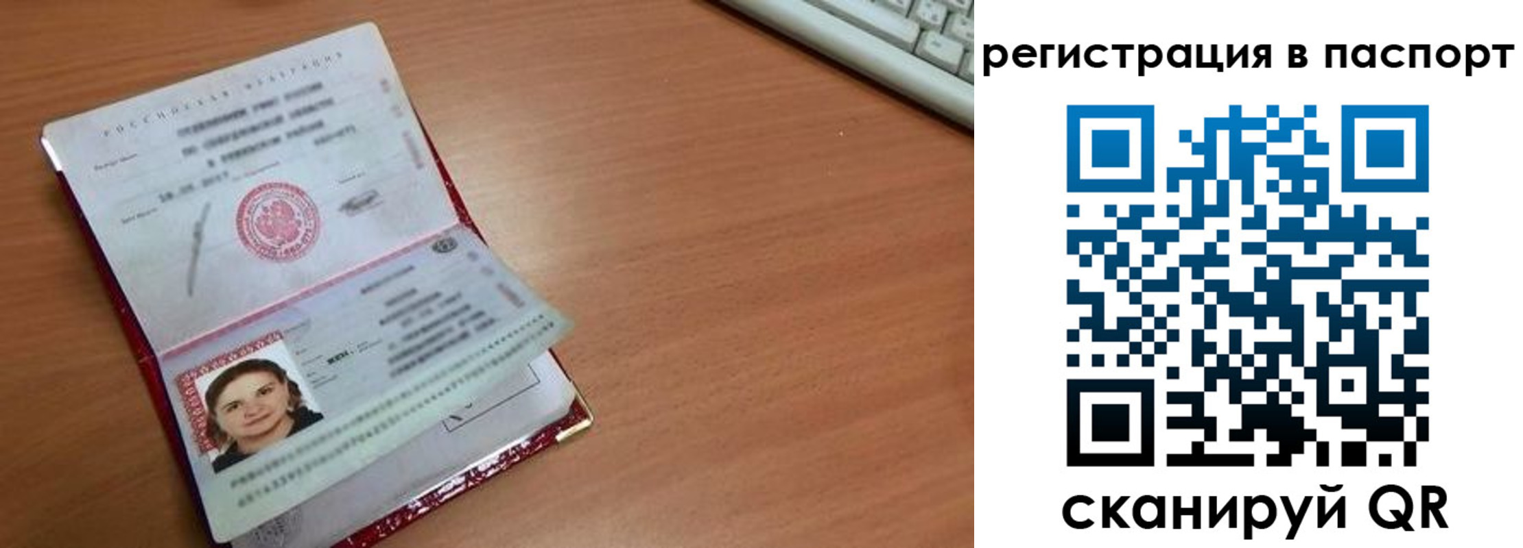 прописка для кредита в Вятских Полянах