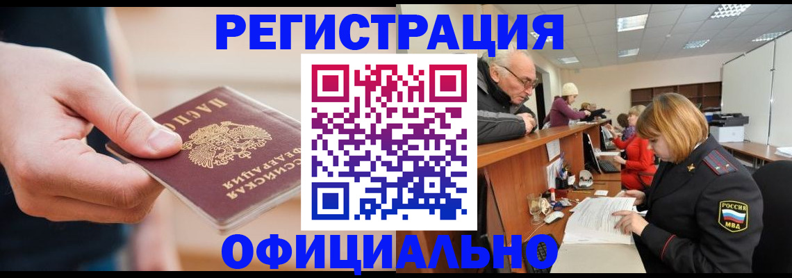 регистрация для школы в Вятских Полянах