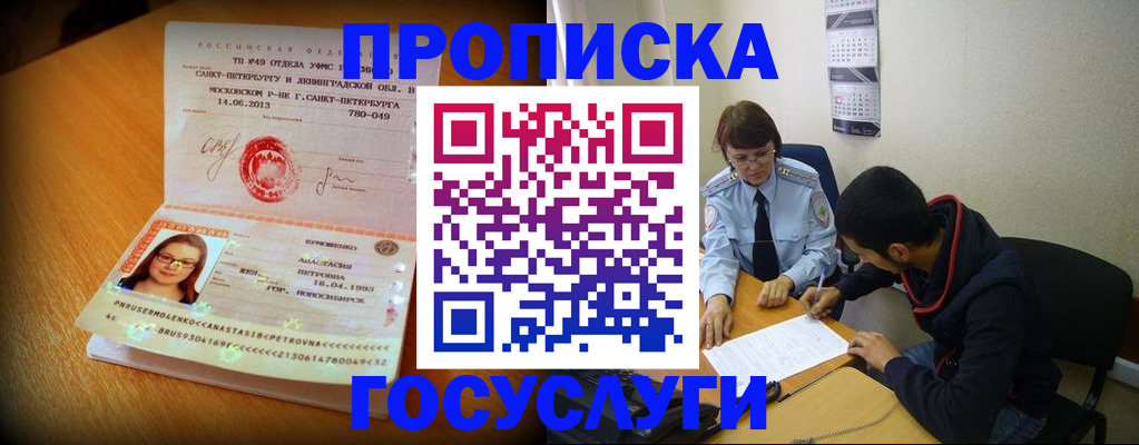 найти адрес прописки в Вятских Полянах