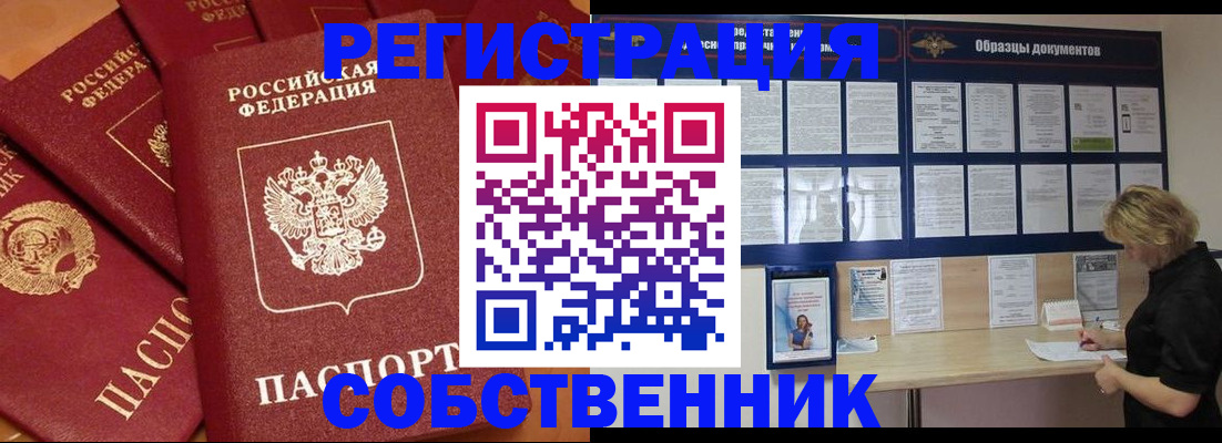пропишу в квартире в Вятских Полянах
